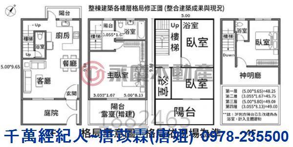 香山透天_別墅-11