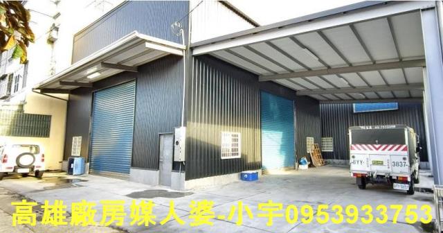 大寮廠房_廠辦_倉庫-1