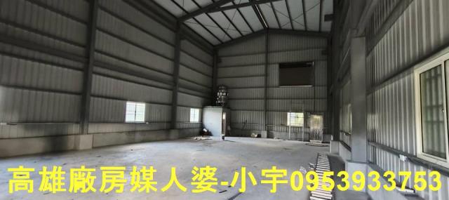 高雄廠房_廠辦_倉庫-1