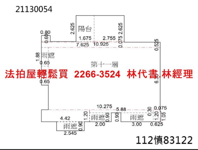 台北大樓法拍-7