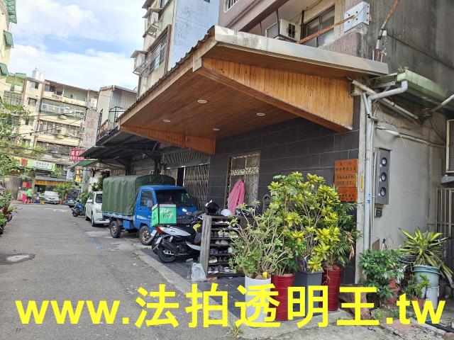 新北透天法拍-2