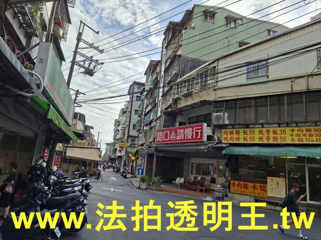 新北透天法拍-5