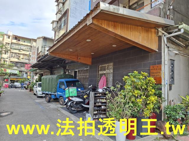 新北透天法拍-7