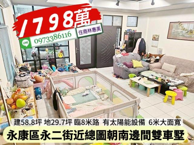 台南透天-2