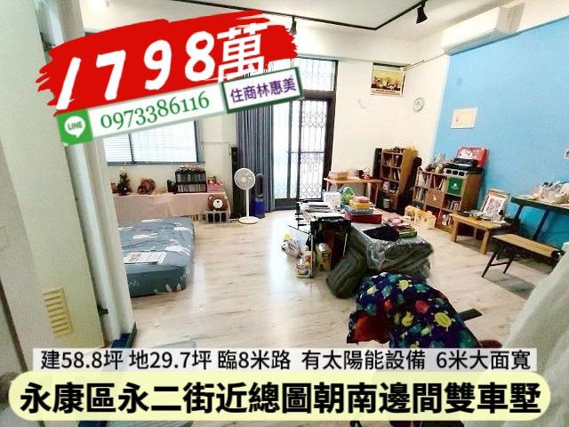 台南透天-4