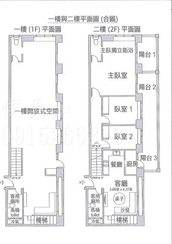 嘉義東區大樓_華廈_店面-15
