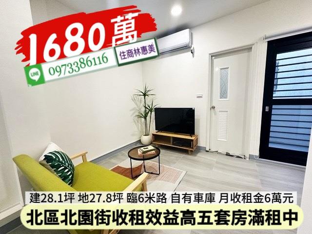 北區透天_別墅-10