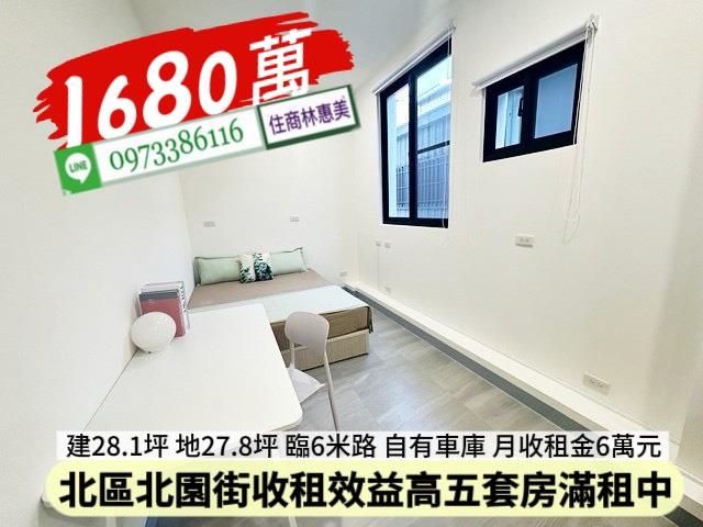 北區透天_別墅-12