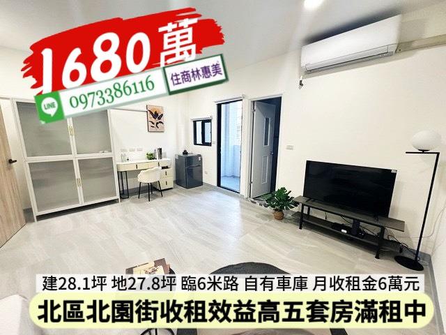 北區透天_別墅-13