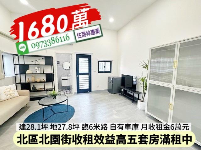 北區透天_別墅-3