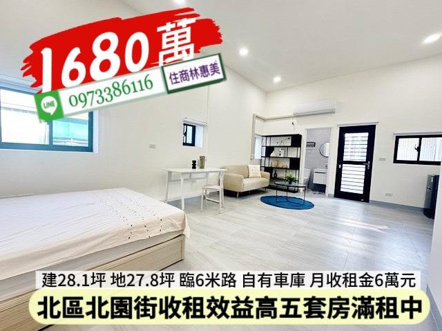 北區透天_別墅-4