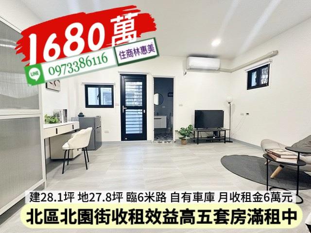 北區透天_別墅-5