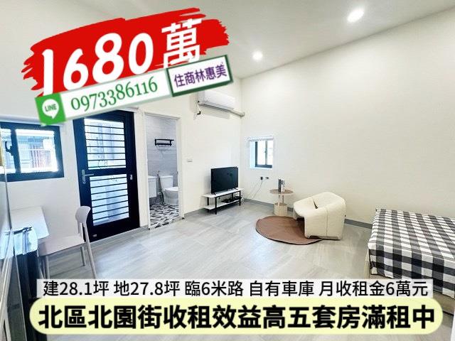 北區透天_別墅-6
