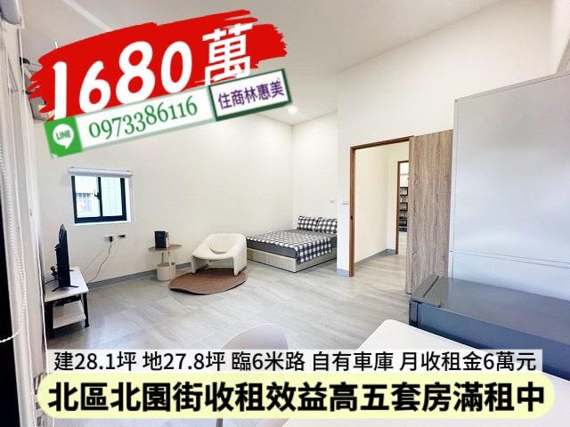 北區透天_別墅-7