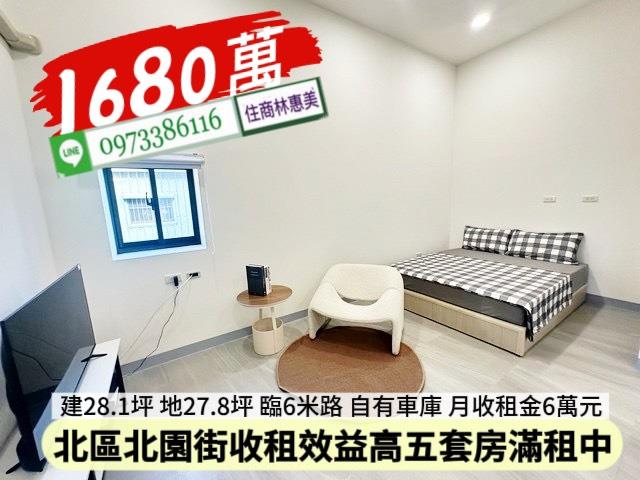 北區透天_別墅-8