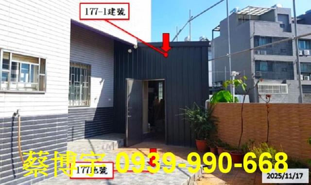 草屯富春路四維巷透天