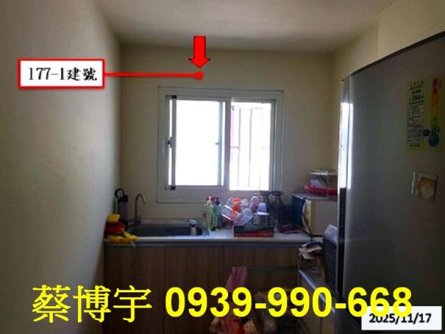 草屯富春路四維巷法拍