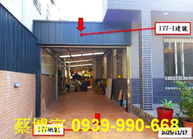 草屯富春路四維巷法拍