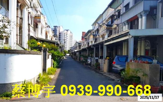 草屯富春路四維巷法拍