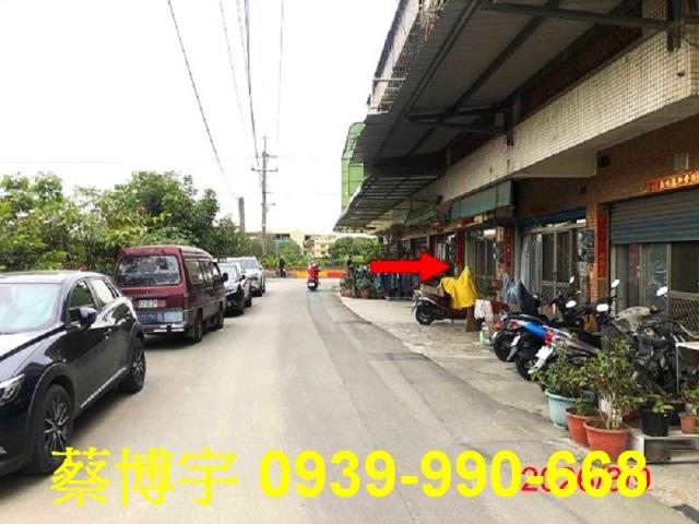 田中法拍屋中南路透天
