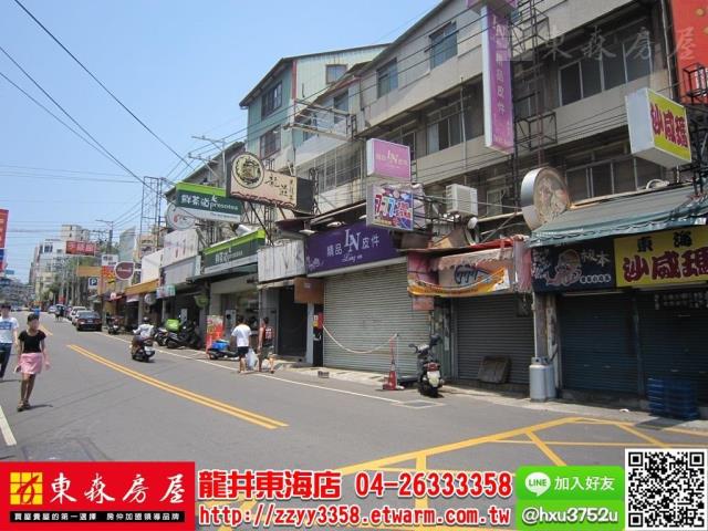 台中龍井店面-3