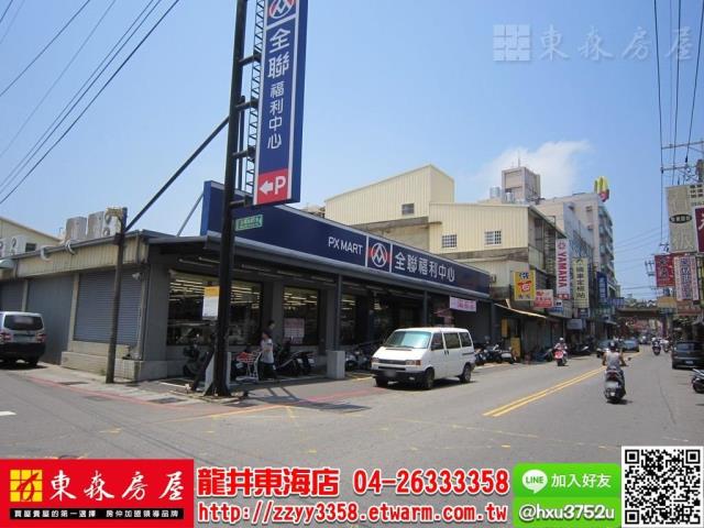 台中龍井店面-7