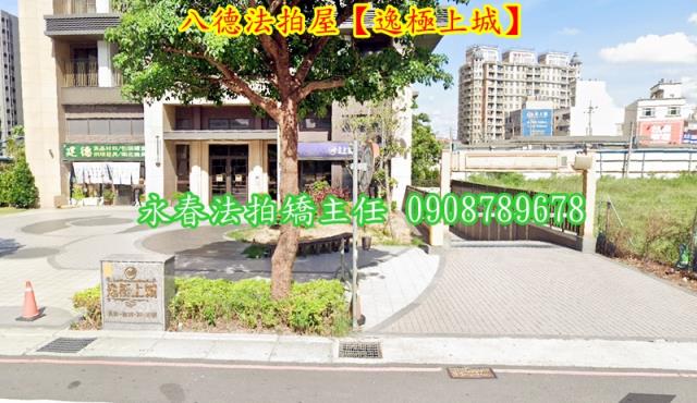 桃園八德法拍大樓-4