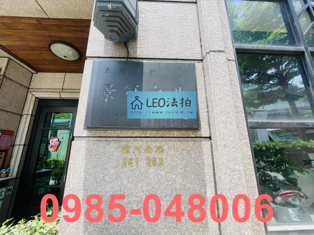 三重法拍大樓_法拍大樓-6