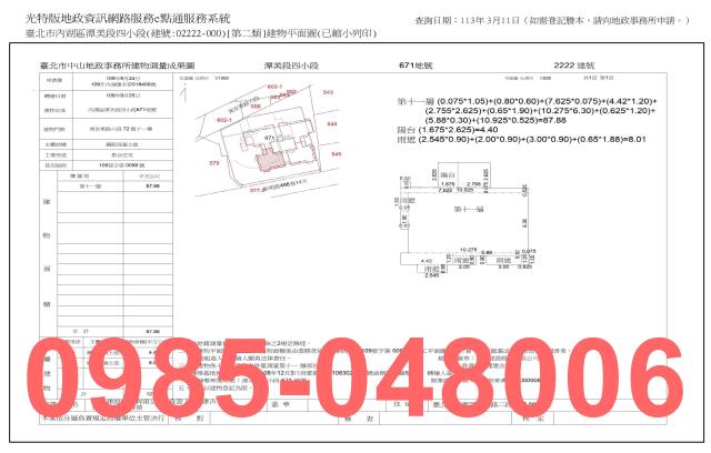 內湖法拍大樓_法拍大樓-10
