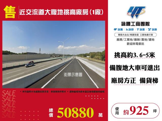 龍潭廠房_倉庫-1