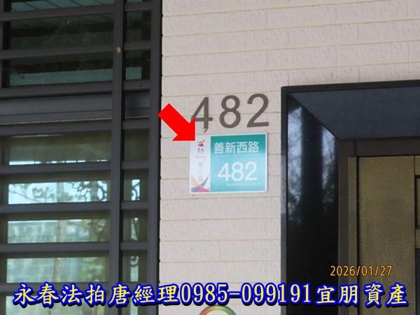 台南透天拍賣-4