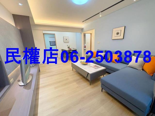 台灣房屋民權加盟店南區房屋類