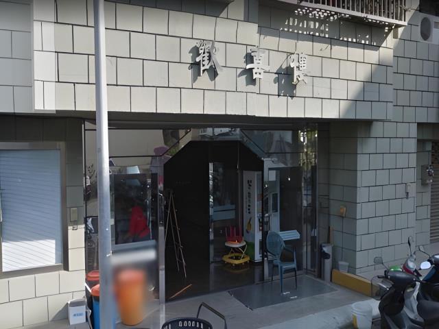 安平華廈法拍-5