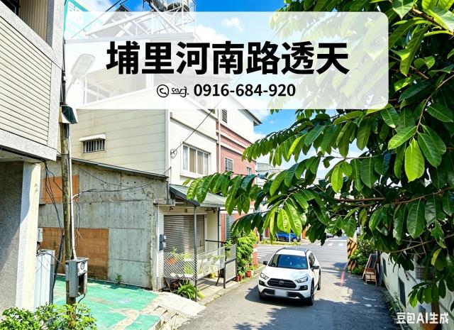 埔里透天法拍-3