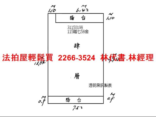 信義區公寓_頂樓加蓋法拍-6
