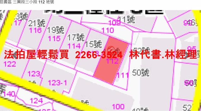 信義區公寓_頂樓加蓋法拍-8
