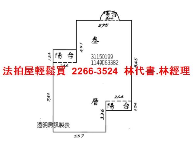 大安區華廈拍賣-11