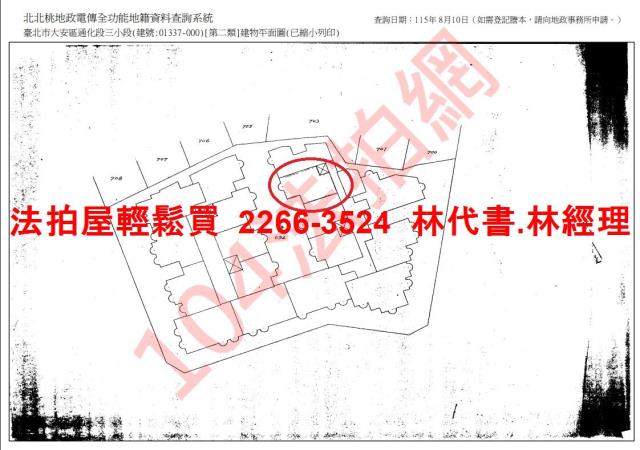 大安區華廈拍賣-12