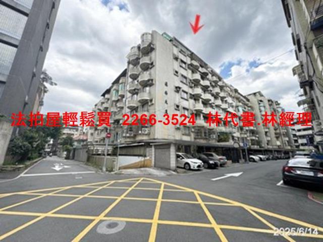法拍資訊台北法拍屋大安法拍屋大安區通安街146號