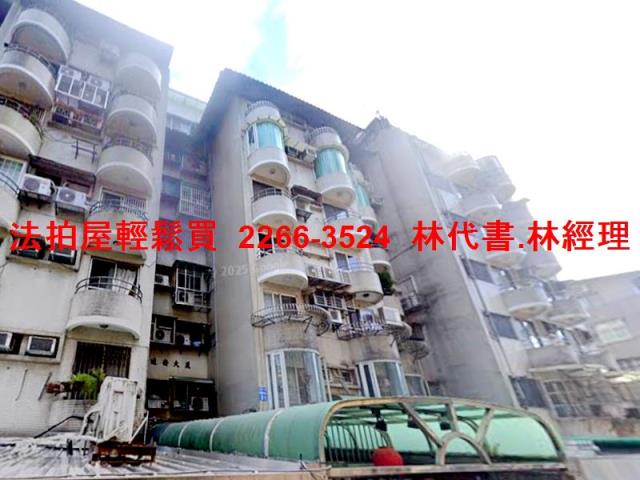 大安區華廈拍賣-5