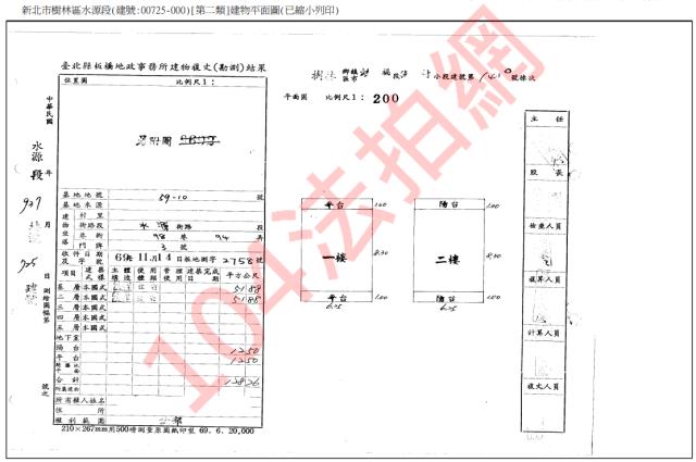 新北法拍透天-5