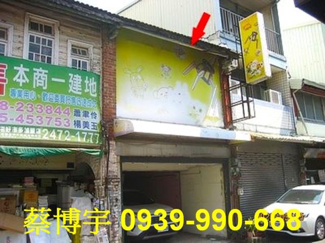 西屯區光明路透天店面