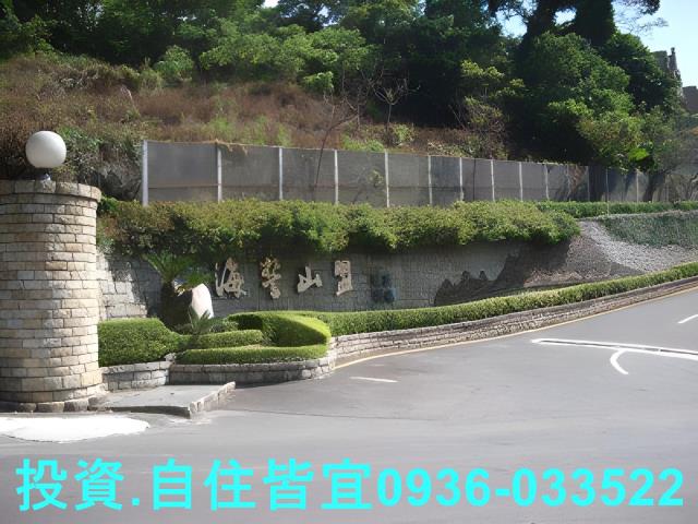 淡水透天法拍-7
