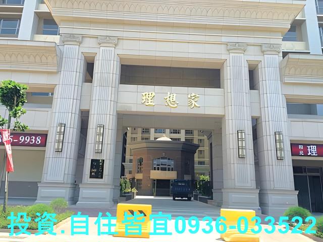 淡水大樓法拍-1