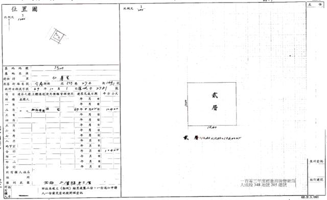 大溪拍賣公寓-2