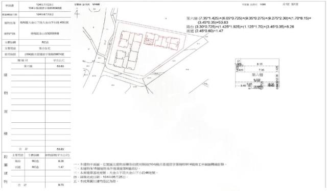 楊梅法拍大樓-2