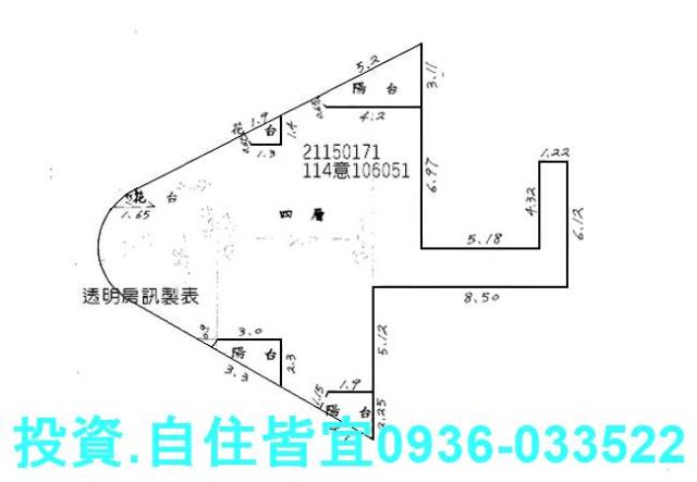 新北華廈法拍-9