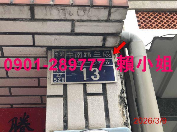 彰化透天拍賣-6
