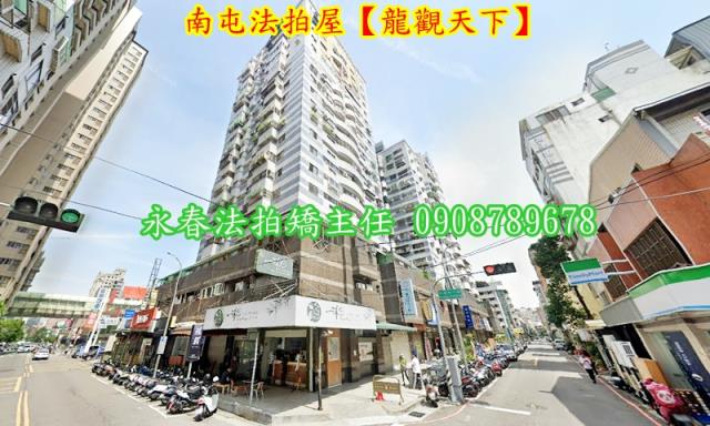 台中法拍大樓-2