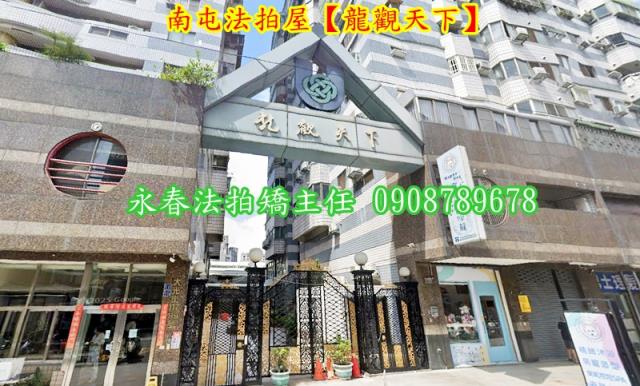 台中法拍大樓-4